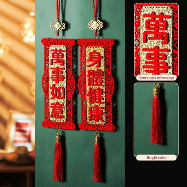 1 Pair Of Chinese New Year Decorations Chinese Spring Festival Home Decor Hanging Pendant Traditional Decoration (everything Well + Health)