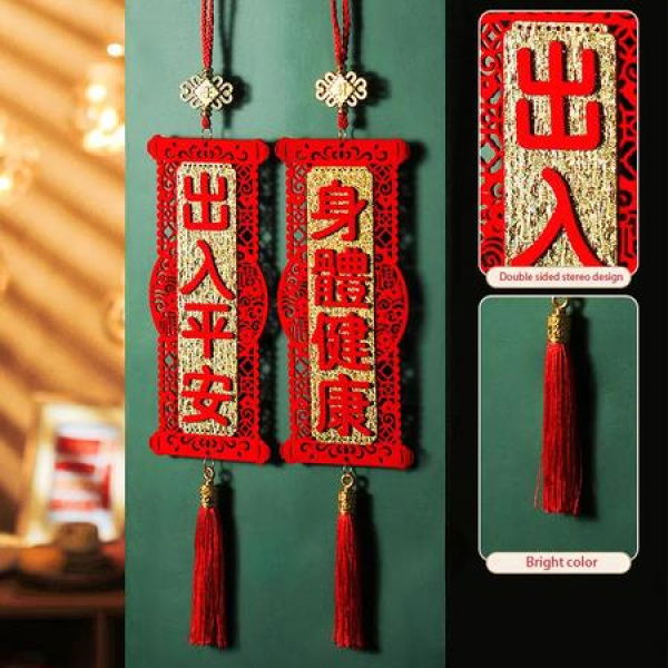 1 Pair Of Chinese New Year Decorations Chinese Spring Festival Home Decor Hanging Pendant Traditional Decoration (safety In And Out + Health)