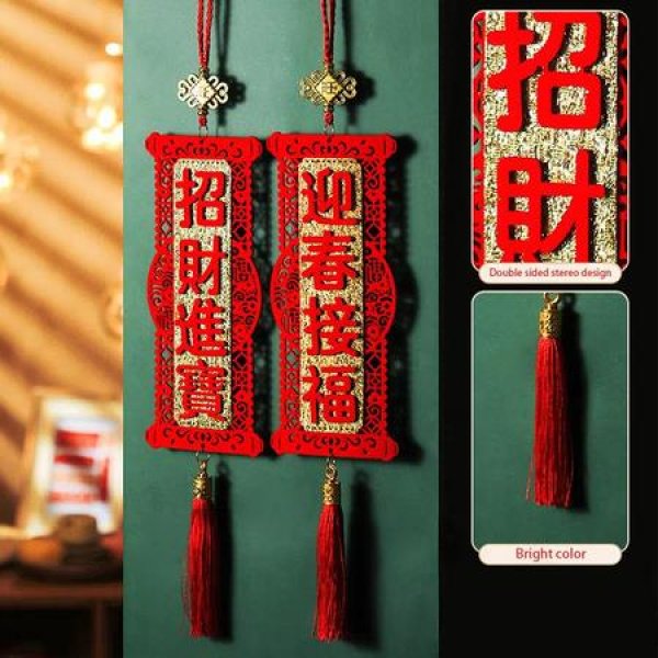 1 Pair Of Chinese New Year Decorations Chinese Spring Festival Home Decor Hanging Pendant Traditional Decoration (Welcome + Lucky Fortune)