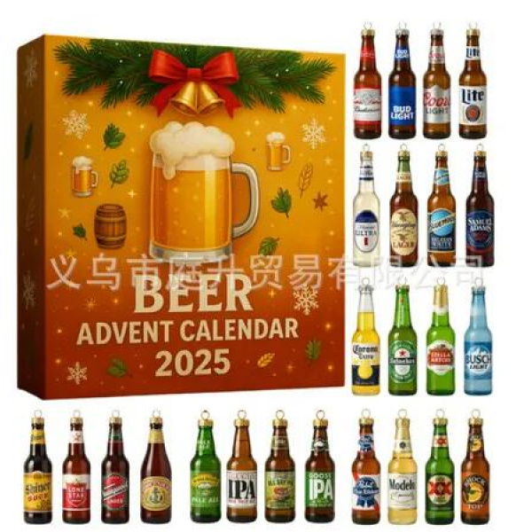 Beer Lover's Christmas Advent Calendar Box Set 2D Flat Festive Holiday Countdown Calendar with 24 Unique Surprise Gifts Themed Party Box
