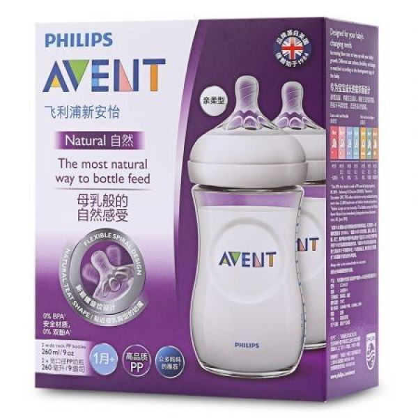 Philips Avent 2 Pcs 9 Oz / 260 Ml Baby PP Milk Bottle Feeding Cup