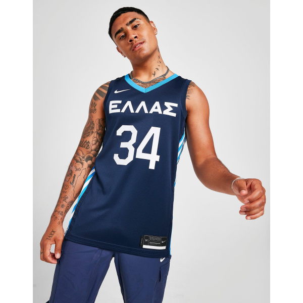 Nike Greece Basketball Jersey