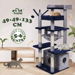 133cm Cat Tower Tree House Scratching Post Bed Sisal Scratcher Stand Cave Condo Furniture Climbing Play Gym Hammock Platforms. Available at Crazy Sales for $89.88