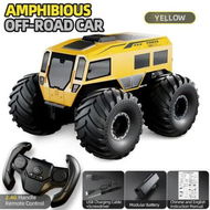 Detailed information about the product 2.4 GHz All-Terrain Amphibious Remote Control Car Toys, Remote Control Monster Truck, Ideal Birthday Gifts for Boys and Girls (Yellow)