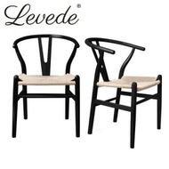 Detailed information about the product 2x Dining Chairs Wooden Hans Black