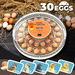 30 Egg Incubator Automatic Hatcher Hatching Hatchery Machine for Chicken Duck Quail Bird Goose Turkey with Auto Turner Humidity Control LED Candler. Available at Crazy Sales for $69.98