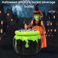 Detailed information about the product 60x60x67cm Halloween Inflatable Witch Ice Bucket Party Horror Decoration