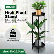 Detailed information about the product 80CM High Plant Stand Metal Flower Pots Shelf Indoor Outdoor Corner Black Planter Holder Rack