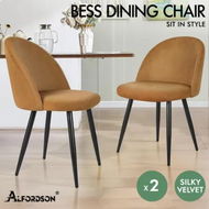 Detailed information about the product ALFORDSON 2x Dining Chairs Velvet Brown