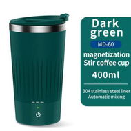 Detailed information about the product Auto Magnetic Coffee Cup With 3-Speed Mixing Function Stirring Mug With Wireless Mixing Strong Power For Coffee Mocha (Dark Green)