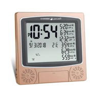 Detailed information about the product Azan Clock, Prayer Times Table Clock, Muslim Digital Alarm, LCD HA-4010 (Gold)