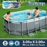 Detailed information about the product Bestway Power Steel Oval Above Ground Swimming Pool Filter Pump Set 3.05m x 2m x 84cm for Outdoor Backyard Party Family Adults Kids