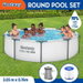 Bestway Steel Pro MAX Above Ground Swimming Pool Set Filter Cartridge Pump 3.05mx76cm Round Outdoor Summer Backyard Family Party Water Play Station. Available at Crazy Sales for $189.90
