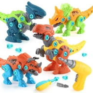 Detailed information about the product Dinosaur Building Toys Kids Take Apart STEM Construction Learning Educational Set Electric Drills Boys Girls Birthday Christmas Gift