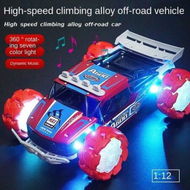 Detailed information about the product Explosion Wheel RC Car Radio Gesture Induction Music Light Twist High Speed Stunt Dual RC Off Road Drift Vehicle