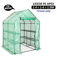 Detailed information about the product Garden Greenhouse Shed PE Cover Only 143cm Apex