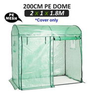 Detailed information about the product Garden Greenhouse Shed PE Cover Only 200cm Dome