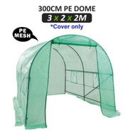 Detailed information about the product Garden Greenhouse Shed PE Cover Only 300cm Dome Tunnel