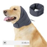 Detailed information about the product Quiet Ears for Dogs, Dog Calming Hoodie, Adjustable Dog Ear Muffs for Noise Protection, Ear Wrap Head Cover, Head Circle: 35cm to 48 cm, Medium