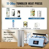 Detailed information about the product Tumbler Heat Press Machine 11-30oz Mug Press Sublimation Tumblers Blue