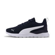 Detailed information about the product Anzarun Lite Sneakers - Youth 8